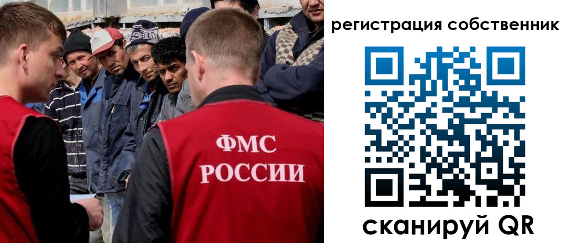 прописка штамп в Миллерово